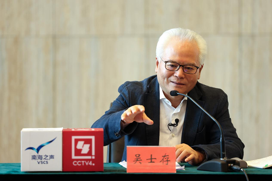 吴士存在中央广播电视总台作学术讲座