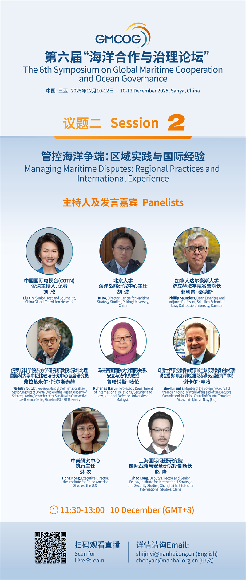 1765023531705822.jpg 微信图片_2025-12-06_203044_073.jpg