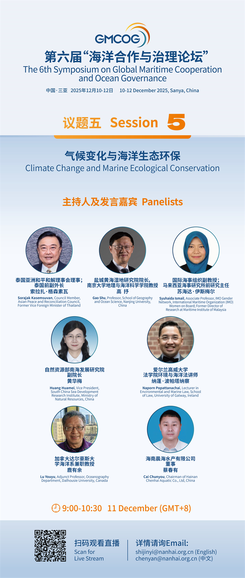 1765023550342186.jpg 微信图片_2025-12-06_203059_227.jpg