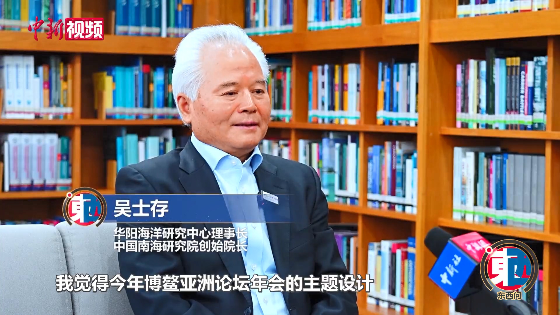 博鳌亚洲论坛如何塑造共同未来？