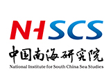 中国南海研究院2026年编外招聘公告（第4号）