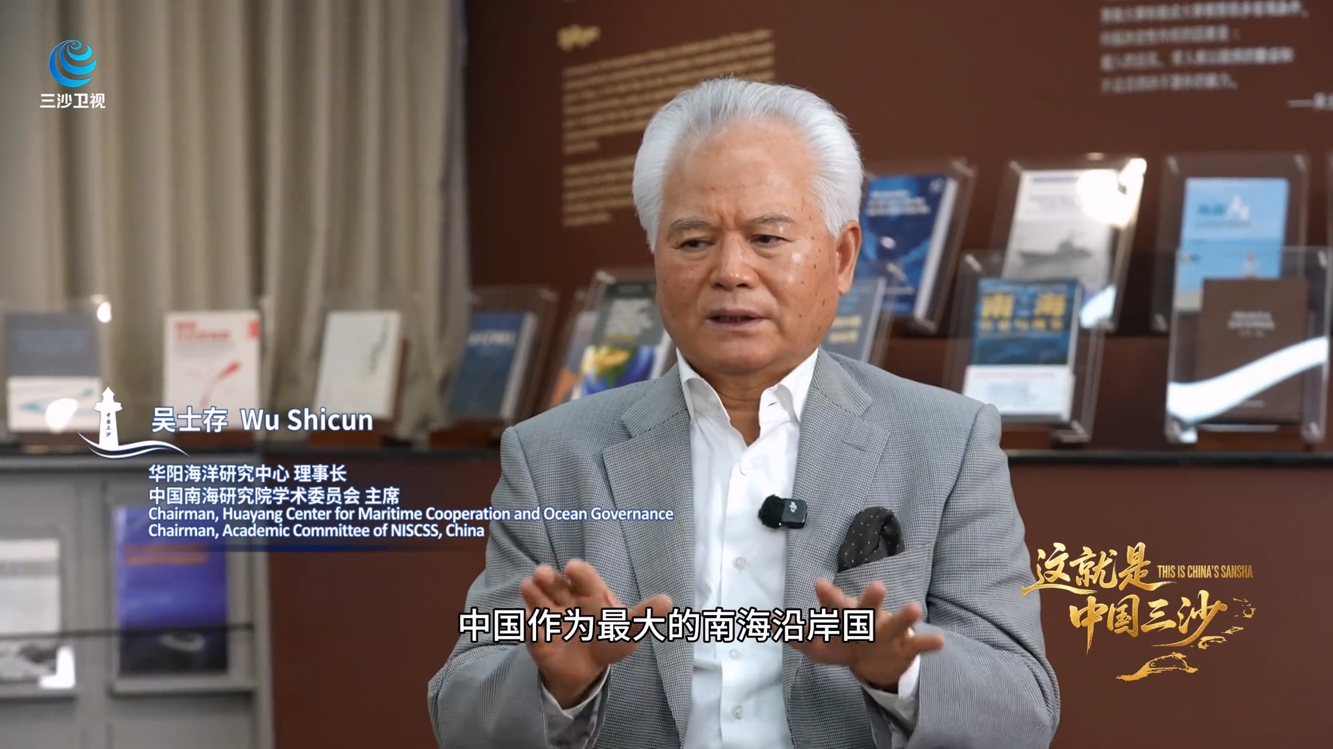 南海仲裁案裁决不是国际法